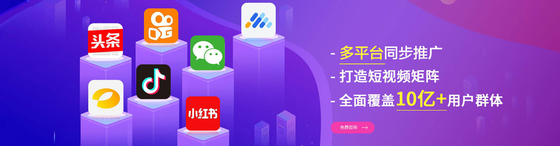 鱼峰百度竞价运营