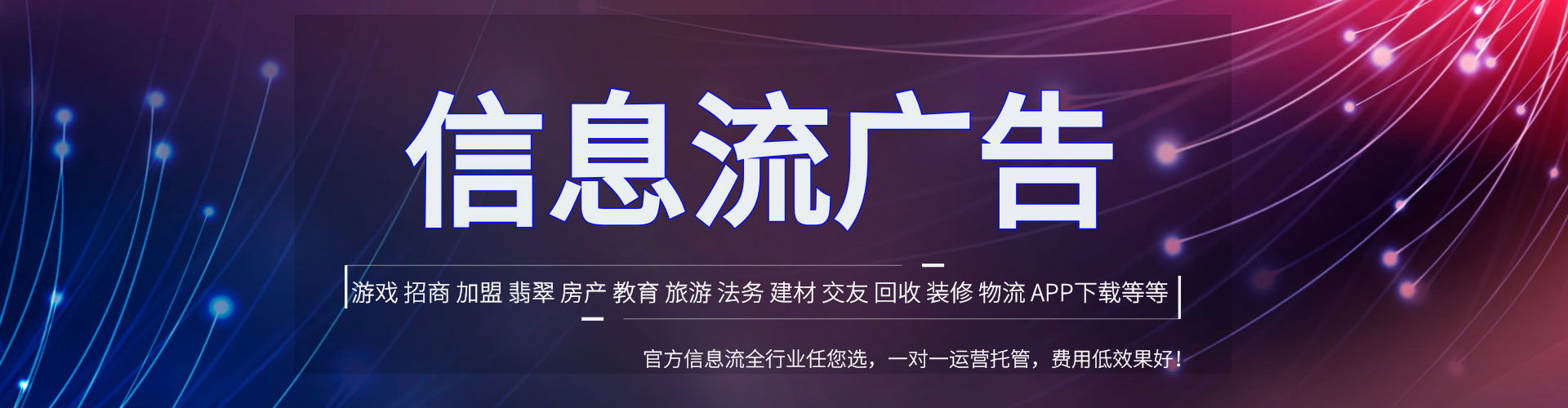 鱼峰百度sem