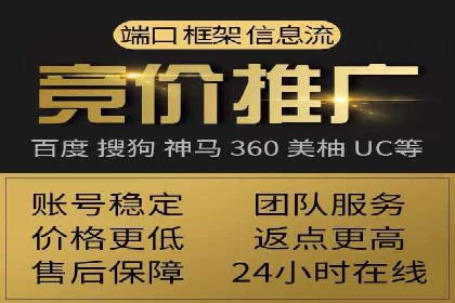 SEM托管服务助力企业实现多渠道营销案例
